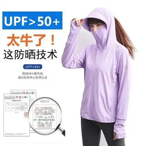 户外运动爆款360立体防晒,阻隔99紫外线男女同款