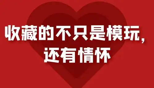当你的模玩手办惨遭熊孩子破坏,你还能淡定么
