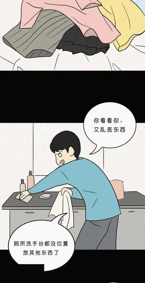 漫画不会说情话的男生其实也很甜