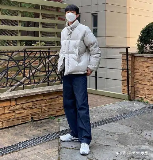 男生怎么穿羽绒服才帅气6套冬季保暖搭配,让你更潮流百变