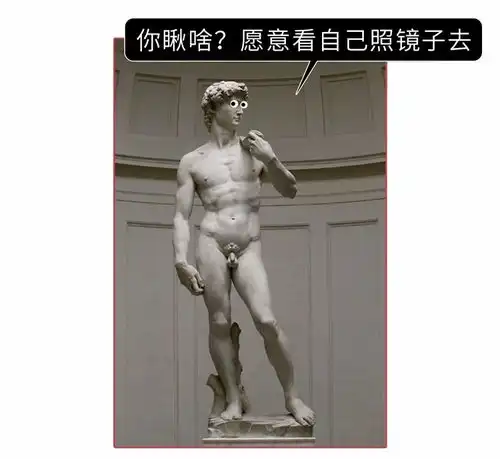 调查发现80男性的两侧睾丸高低大小都不同,原因为何