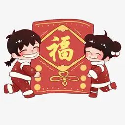 2019年新年男孩女孩拜年发红包恭喜发财图片素材其他格式下载动漫人物大全