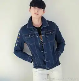 秋季修身款男装外套穿搭时尚外套轻松提升气质