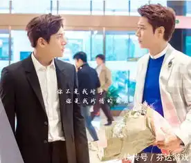 男神即将上线,男主是池昌旭网友看到男二决定追剧