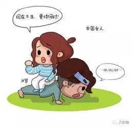 高龄孕夫比高龄孕妇更可怕