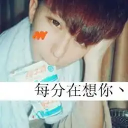 小姐勿装逼c的频道优酷视频