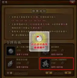 弹弹堂2少尉怎么弄,我想要这个天天向上的武器