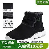 12小时排行全部精选运动户外优惠信息大全第6页