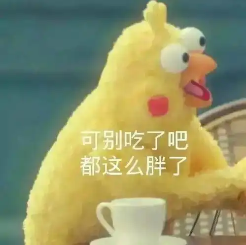 沙雕搞怪的双人闺蜜头像