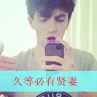 高大冷漠的欧美男生带字头像我明白我已经住不进你的心里男生头