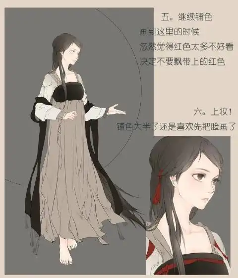 你心中的古风女子是怎样的古朴雅致的古风人物上色技巧
