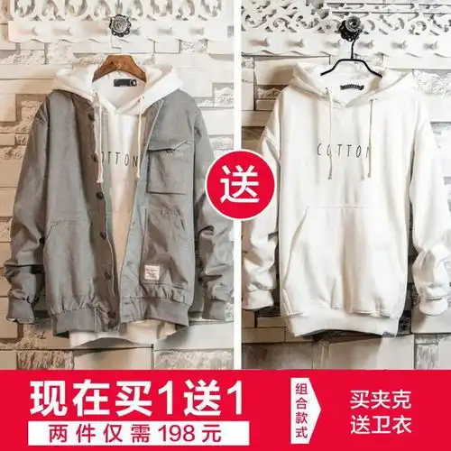 夹克男,很受欢迎,有股成熟男人味