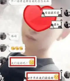 少女带30.7元和安全套杭州见陌生男子,网友还好没带身份证