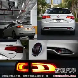 菲亚特致悦3月7日上市售10.8815.88万