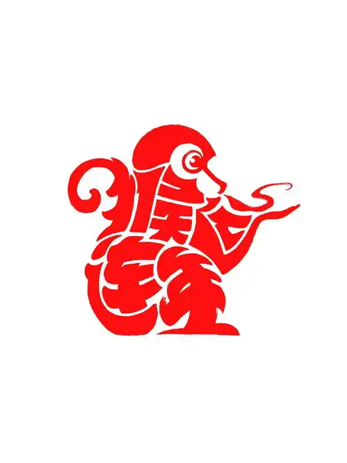 生肖文字祝福头像