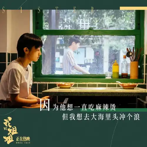 我的姐姐,一把扯下重男轻女的遮羞布,真爽