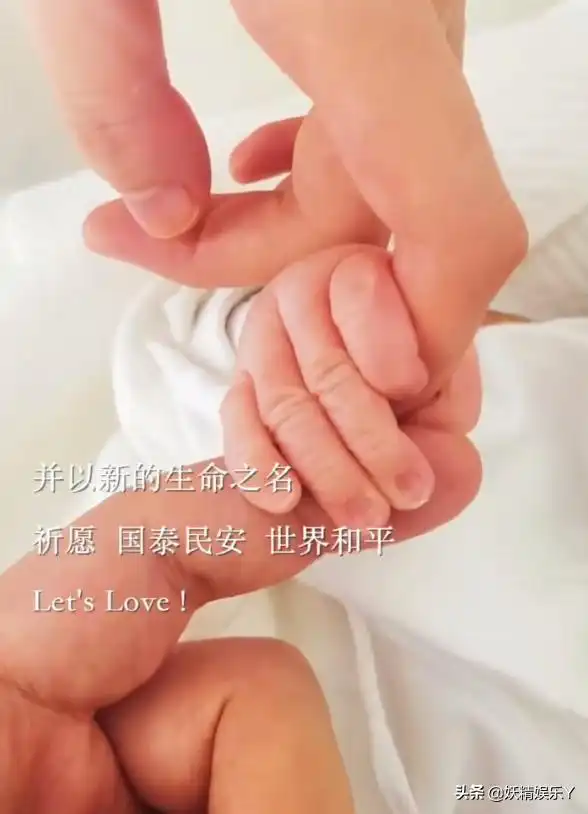 50岁李亚鹏官宣结婚生子,晒与妻子海哈金喜合照,发文告白超级甜