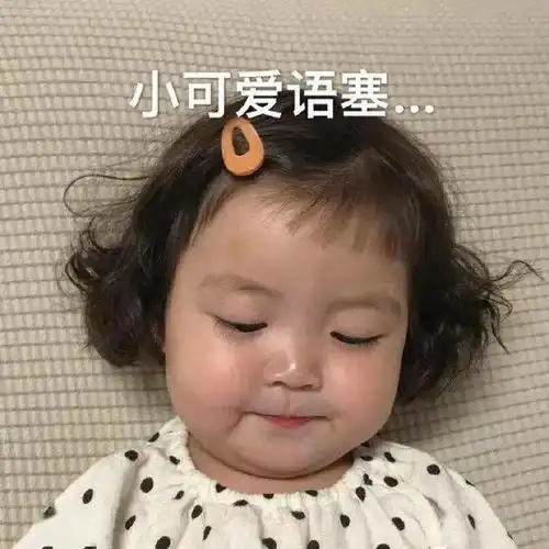 事发南城凌晨3点,2岁男孩一个人在雨中大哭发生了神马