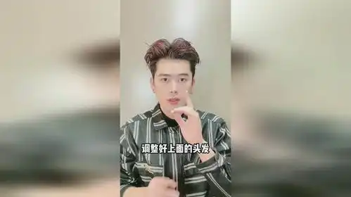 男生痞帅凌乱湿发造型教程
