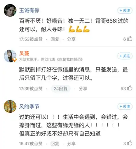 音乐型男孟朕霆酷狗新歌安利十分钟被顶上四次头条
