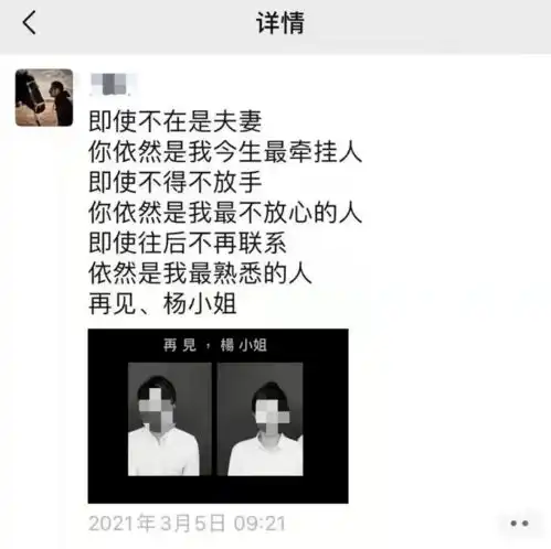 厦门最强渣男曝光猎艳1000人,将名单做成表格,罗志祥都输了