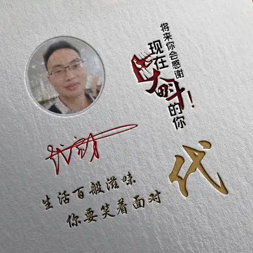 你的微信头像该换了,新款个性励志签名头像,可以自己照片制作哦