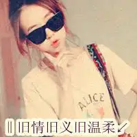 微信带字平平淡淡头像图片微信头像图片大全