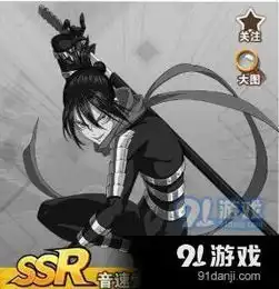 一拳超人最强之男音速索尼克厉害吗,音速索尼克角色介绍