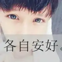 男生qq带字头像男生酷炫带字的qq头像