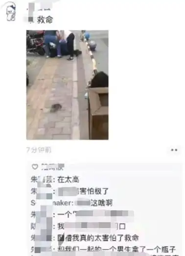 凶狠男子当街把美术女生ghdz加个男字怎么就这么难