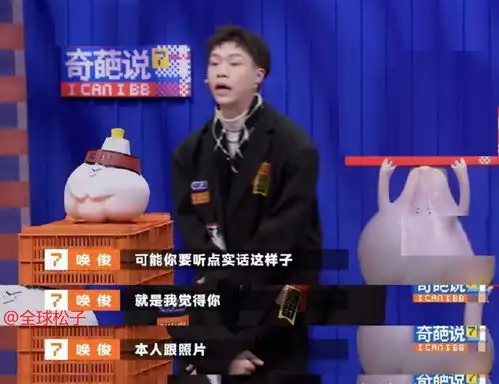 遇到杠精了被当面吐槽与精修差别大,杨幂霸气回怼