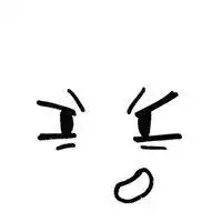 白底箭头指头像图片吗微信头像图片大全