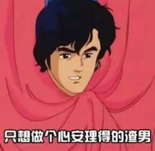 我有槽不吐不快我发现有人暗恋我以后