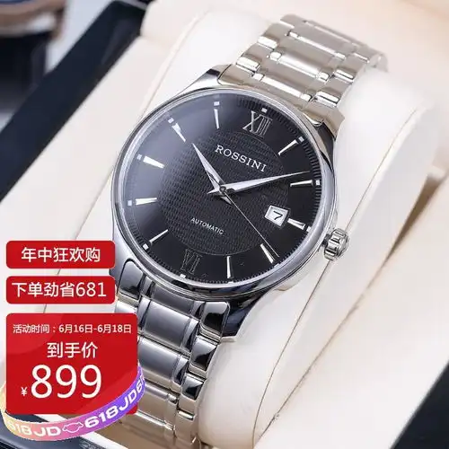 原价1580现价899罗西尼rossini手表启迪系列经典百搭自动机械男表日历夜光指针黑盘钢带618865w04c