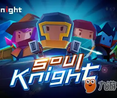 元气骑士试炼之地竞速怎么玩试炼之地竞速玩法攻略