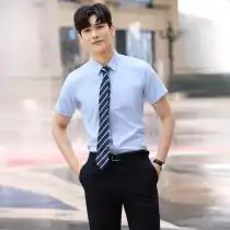 男女西服衬衫厂商公司2020年男女西服衬衫最新批发商男女西服衬衫厂商报价虎易网