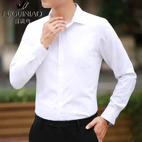 富贵鸟衬衫男士长袖衬衫商务职业工作衬衣休闲大码韩版修身白衬衣