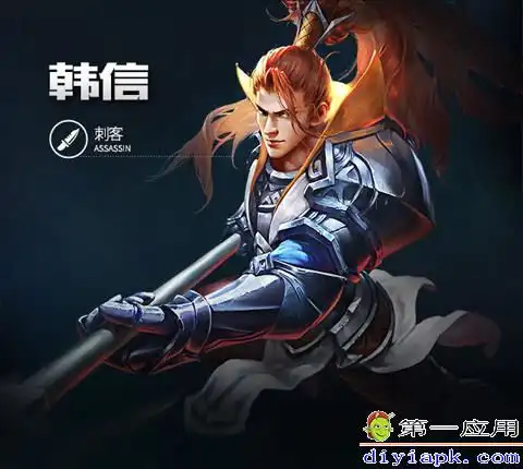 王者荣耀s9赛季韩信怎么出装厉害