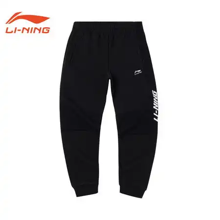 李宁lining运动服男裤运动生活系列男子平口卫裤直口裤子休闲裤2020秋aklq513图片大全邮乐官方网站