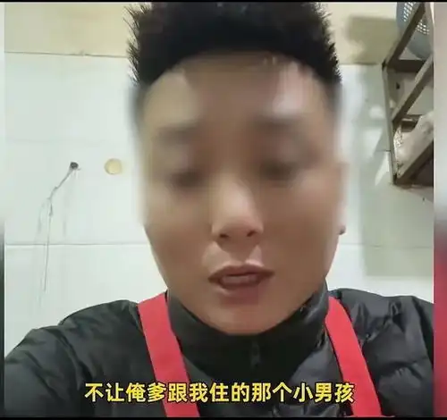 大反转儿子网暴父亲盖新房不给爷爷住,男子发声喊冤王宝强新房子留守儿童网易订阅