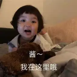 我硕士在读,老公已领证未办婚礼工作昨晚独自做实验到2320,在实验室的时候男朋友和我视频,