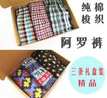 黄页88高清图片