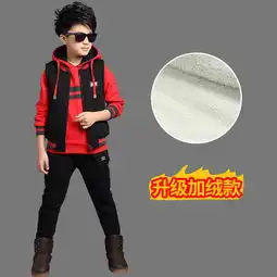 男童冬装套装2017新款棉袄加绒加厚儿童三件套12男孩卫衣秋装15岁图片大全邮乐官方网站