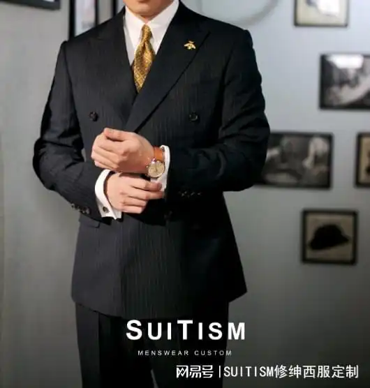 商务男士西装定制,职场上条纹西装搭配方法