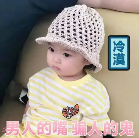 表情跟男票撒娇专用表情包你负责挣钱养家,我负责貌美如花表情