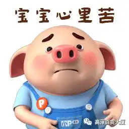 欧蜜专享知否知否应是情人or单身狗