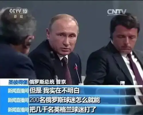 战斗民族的奇葩运动男的扇耳光,女的扇屁股,你能扛住吗