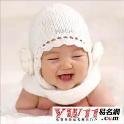 陈姓起名大全