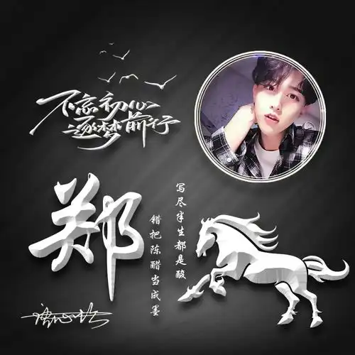 您要的微信头像已做好,40张3d高清商务签名头像,有你的吗