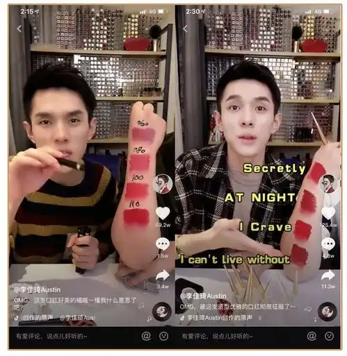 这个28岁男孩让中国女孩集体失眠李佳琦的纪录片,比直播还疯